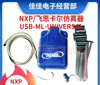 U-MULTILINK Freescale USB-ML-Uniwersalny programator PE emulator NXP debugger